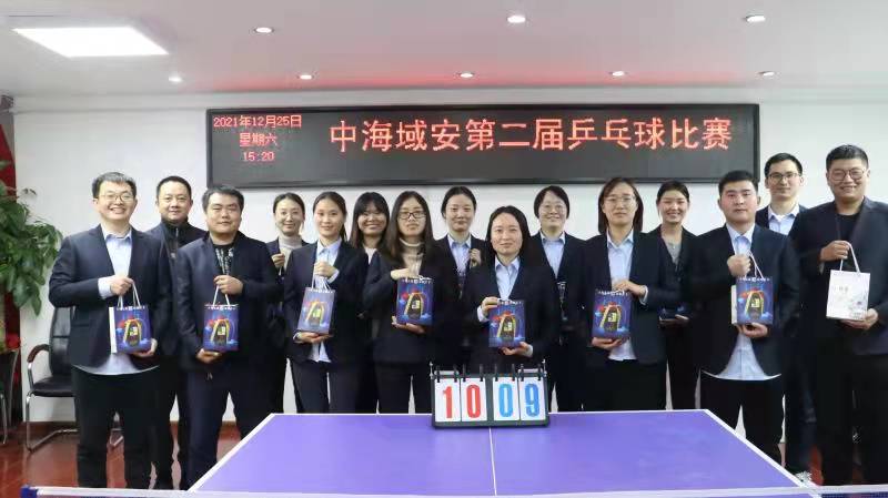 关于江南平台(中国)集团有限公司第二届乒乓球比赛结果的通知(图5)